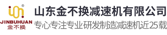 華全動力