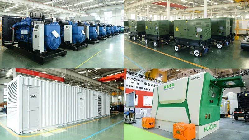 華全集團研制生產發電機組、集裝箱電站、儲能電源